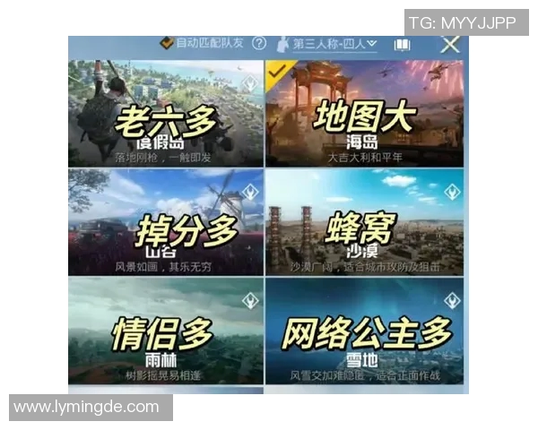 和平精英战术解析JDGaming区域防守策略与实战应用全景剖析实时新闻